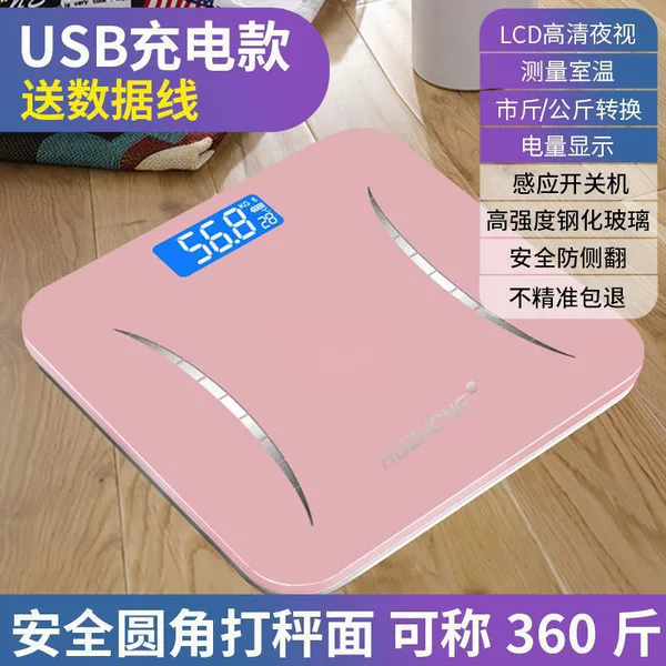 26*26 Charging model line Rose gold