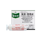 Германия Bayer Silver Fultian Moldorh Pyrobacteria Cucumber Cucumber Grape Пестицид серебро бин