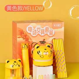 拼满全部笔记本产品携款桌面吸尘器电动中性笔橡皮笔刀书包学生