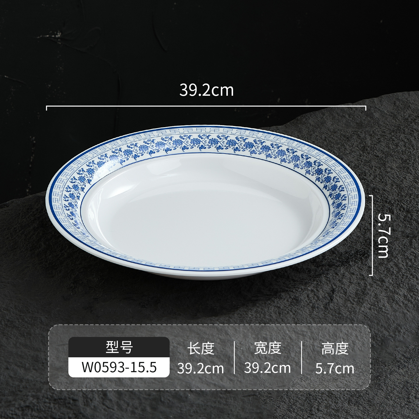 W0593-15.5 파란색과 흰색