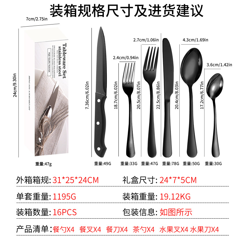 Amazon vajilla de acero inoxidable 24/48/60 traje 1010 cuchillo de carne cuchillo de comida occidental tenedor cuchara de postre cuchara tenedor traje