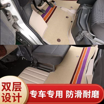 Ayaqaltılar (Kovriklər) – Surround Floor Mats - beige-double-layer-front-row-double-layer-middle-row