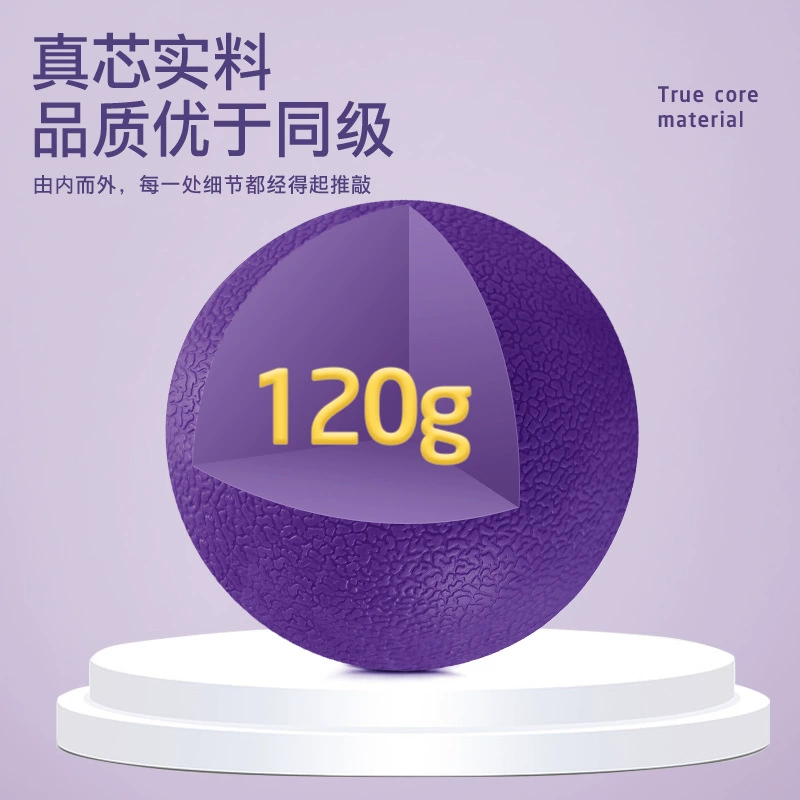 筋膜球肌肉放松瑜伽健身肩颈脚足底按摩球硬颈膜经络球瑜伽小球