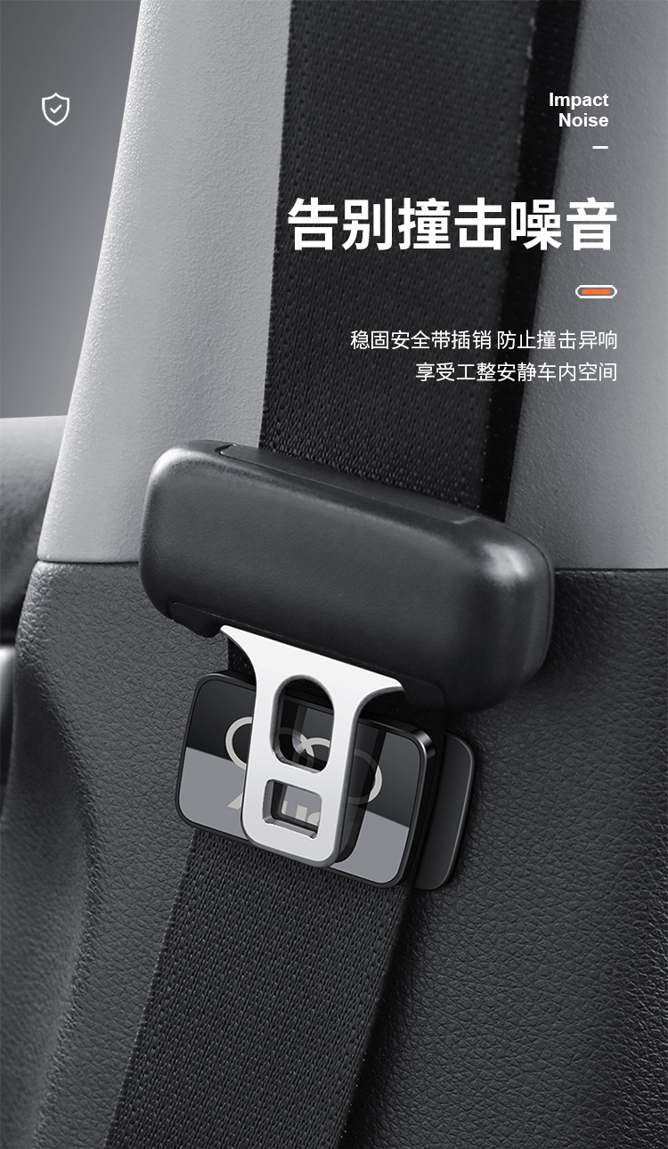 Car seat belt holder stabilizer universal regulator safety belt punch-free anti-shaking Accessories Supplies