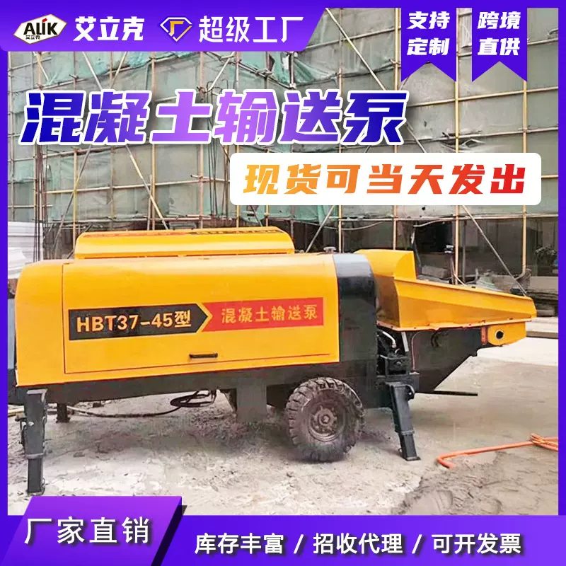 混凝土输送泵二次构造柱细石浇筑泵设备细石砂浆混凝土输送泵