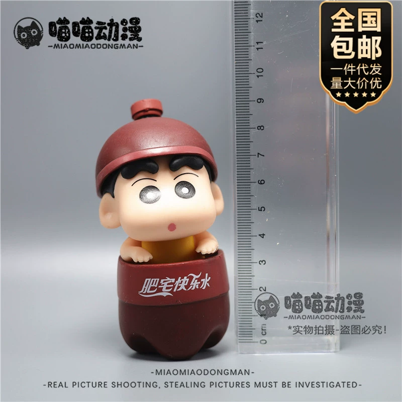 Crayon Shin-chan аниме второго измерения Yoyuan Shinsuke принимает ванну Xiao Xin Cola Xiao Xin куклы милые ручные украшения