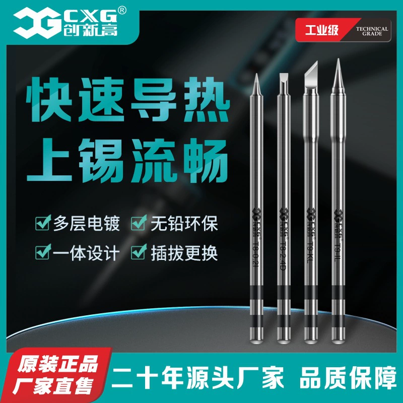 Наконечник для паяльника USB 968 969 с быстрой заменой, интегрированным нагревательным элементом, T8 T9, инновационный, высокопроизводительный, CXG