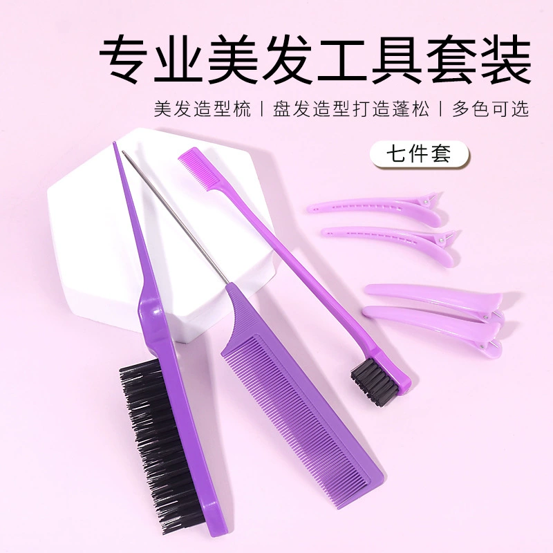 Гребень для волос Мао набор Picking Brush Comb на двухголовная Макияж бровь кисть хвост гребень 7 предметов