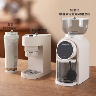 Capsule Coffee Machine Household Small Portable Fully Automatic Espresso Powder American All-In-One Machine Three-Piece Set B
