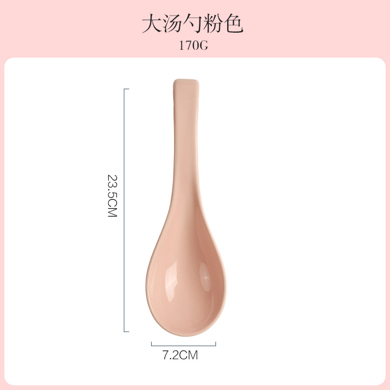 큰 수프 스푼 (체리 파우더)