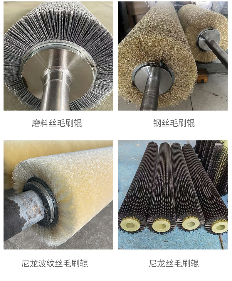 毛刷辊详情_04.jpg