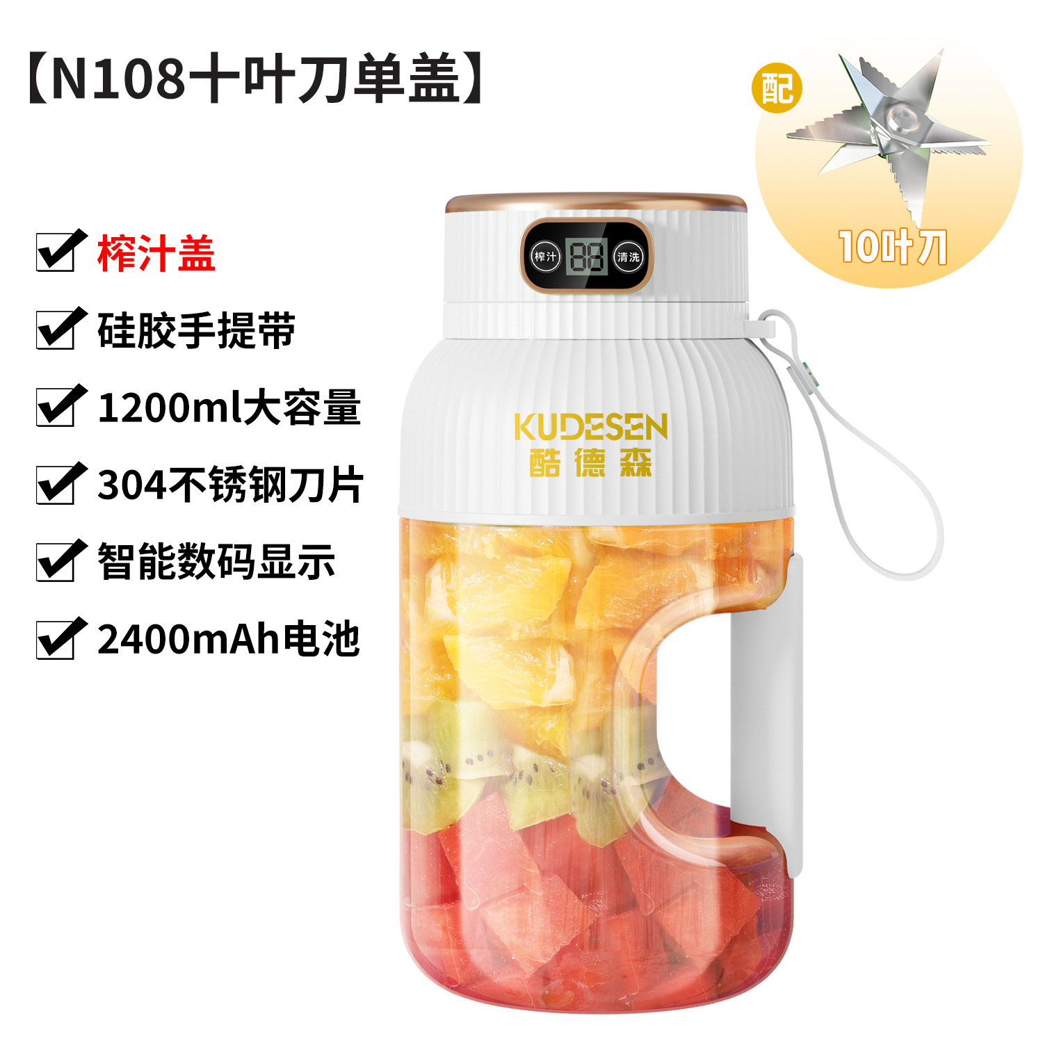 Exprimidor portátil Ton-ton, exprimidor eléctrico, botella de agua deportiva de gran capacidad, exprimidor con pantalla digital inteligente