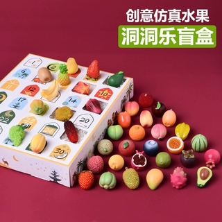 新款水果洞洞乐食玩盲盒豪华版儿童抽奖惊喜戳戳乐男女孩玩具礼物