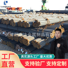 汽车尾灯仪表盘用FS778 HH  P20预硬化塑料模具钢 FS823车灯模具