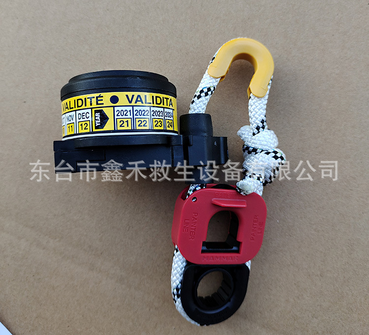 救生艇筏用静水压力释放器Hammar H20R进口H20E海马无线电示位标