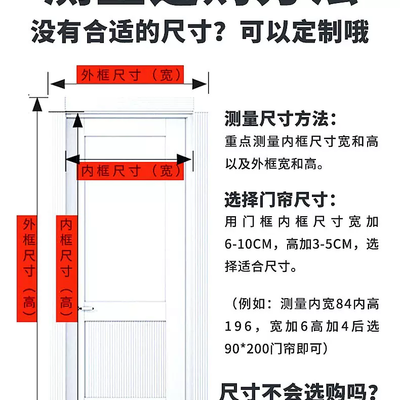 补差价防蚊防虫百搭现代简约门帘隔断蚊虫透气入户门客厅隔断帘