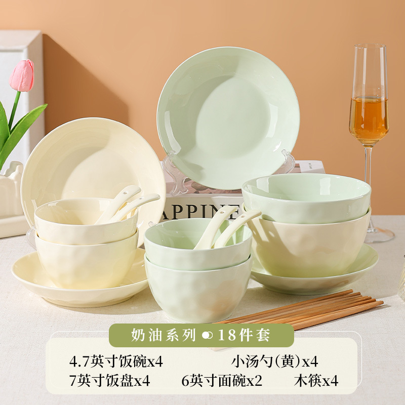 Alta sensación de crema de piedra platos set de platos set de platos de sopa tazón de arroz set de platos esmaltado de cerámica de color tazón de fideos caseros image 11