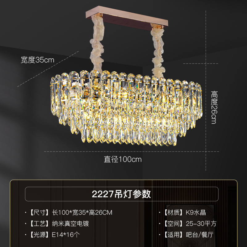 ライト高級クラシッククリスタルラウンドシャンデリアヴィラリビングルームデュプレックスフロアリビングルームランプホテル結婚式宴会ホール LED シャンデリア|undefined