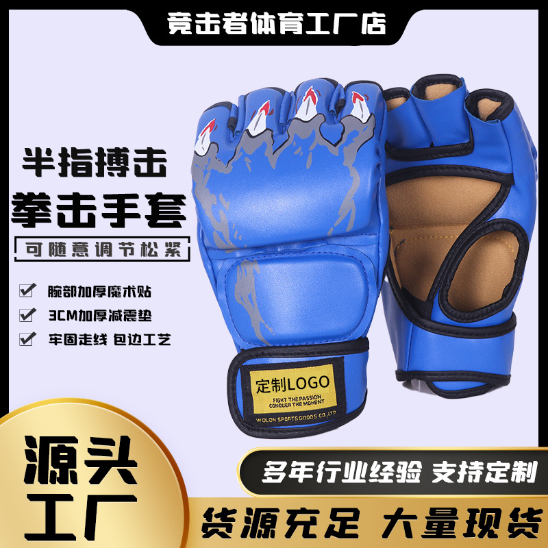 boxing gloves for adults