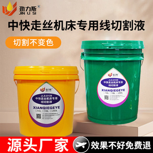 ����˹���и��黯��ˮ���h�����п��߽z�C�����þ��и��Һ