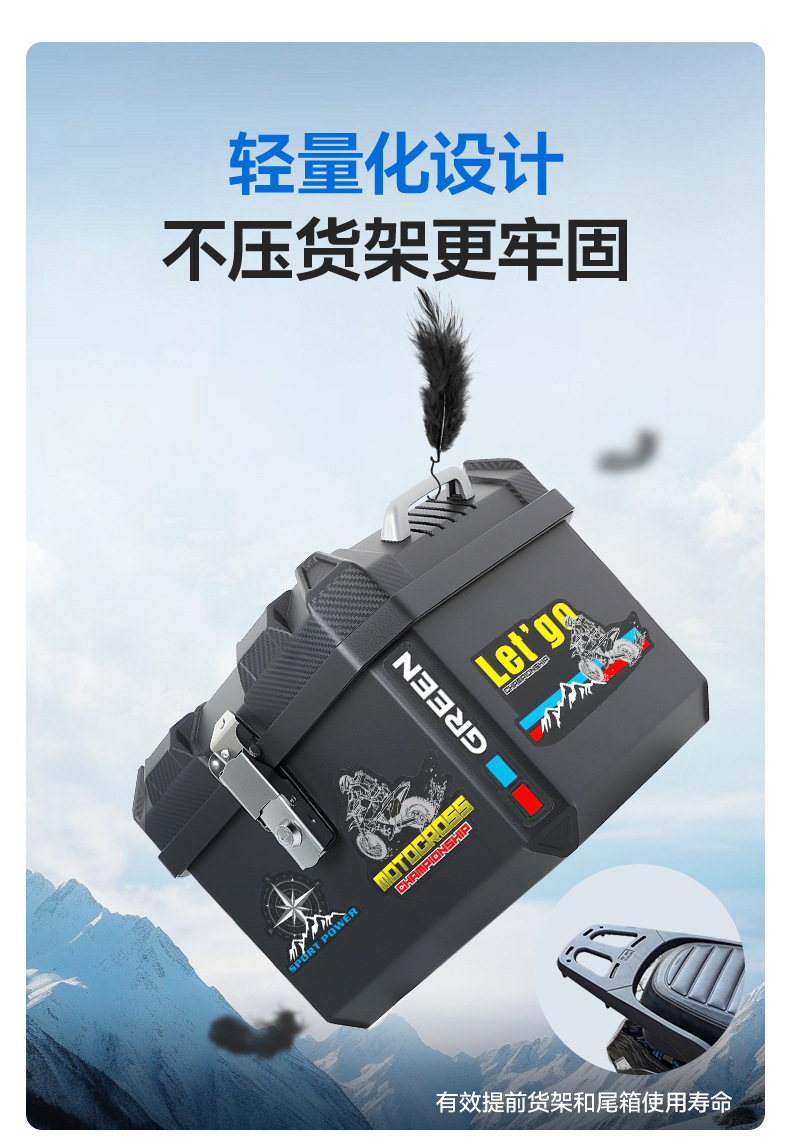 Suitable for Electric Vehicle Trunk Large Capacity Waterproof Thickened Durable Stainless Steel Anti-Theft Lock Electric Vehicle Trunk