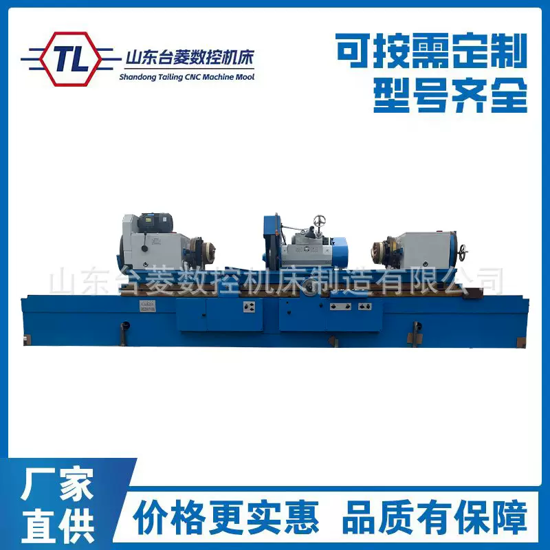 MQ8260曲轴磨床磨削发动机加工曲轴径液压精密8260磨床