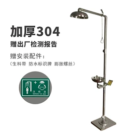 其他消防设备;其他救生器材;防火设备