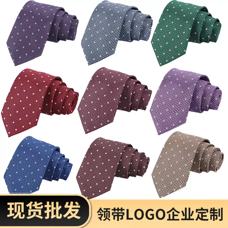 厂家批发跨境热卖时尚休闲潮流手打领带男士正装商务职场配饰领带