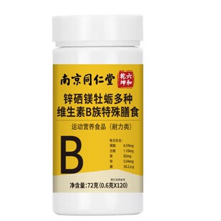 �Ͼ�ͬ�����\���VĵϠ��N�S����B��72��0.6��x120�F؛һ�����l