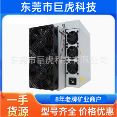 アンチマイナー ビットメイン アント S19KPRO S19J+S19PROS21 DR3L7 L915g16g17g