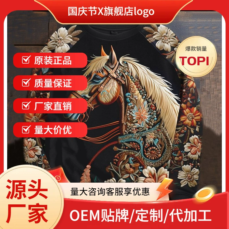 AliExpress трансграничный европейский и американский новый свитера с длинными рукавами искусства 3D-принт