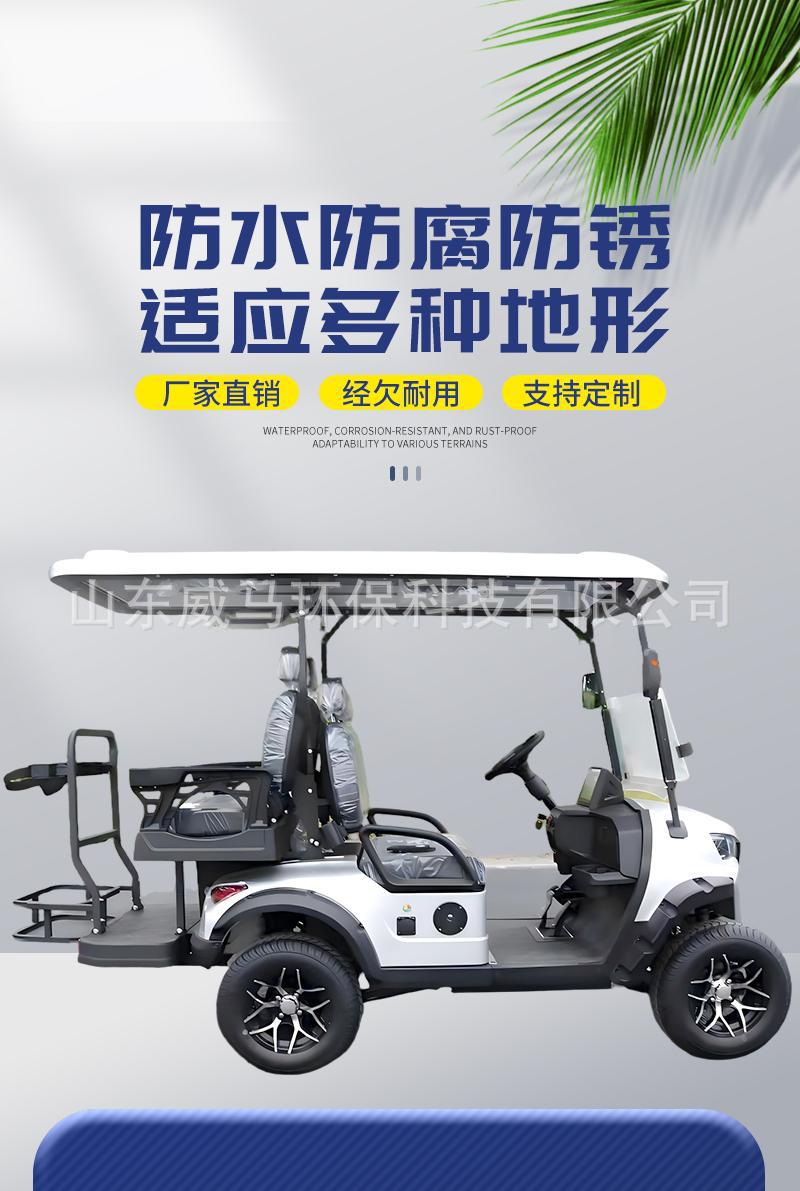 高尔夫球车详情页 (1).jpg