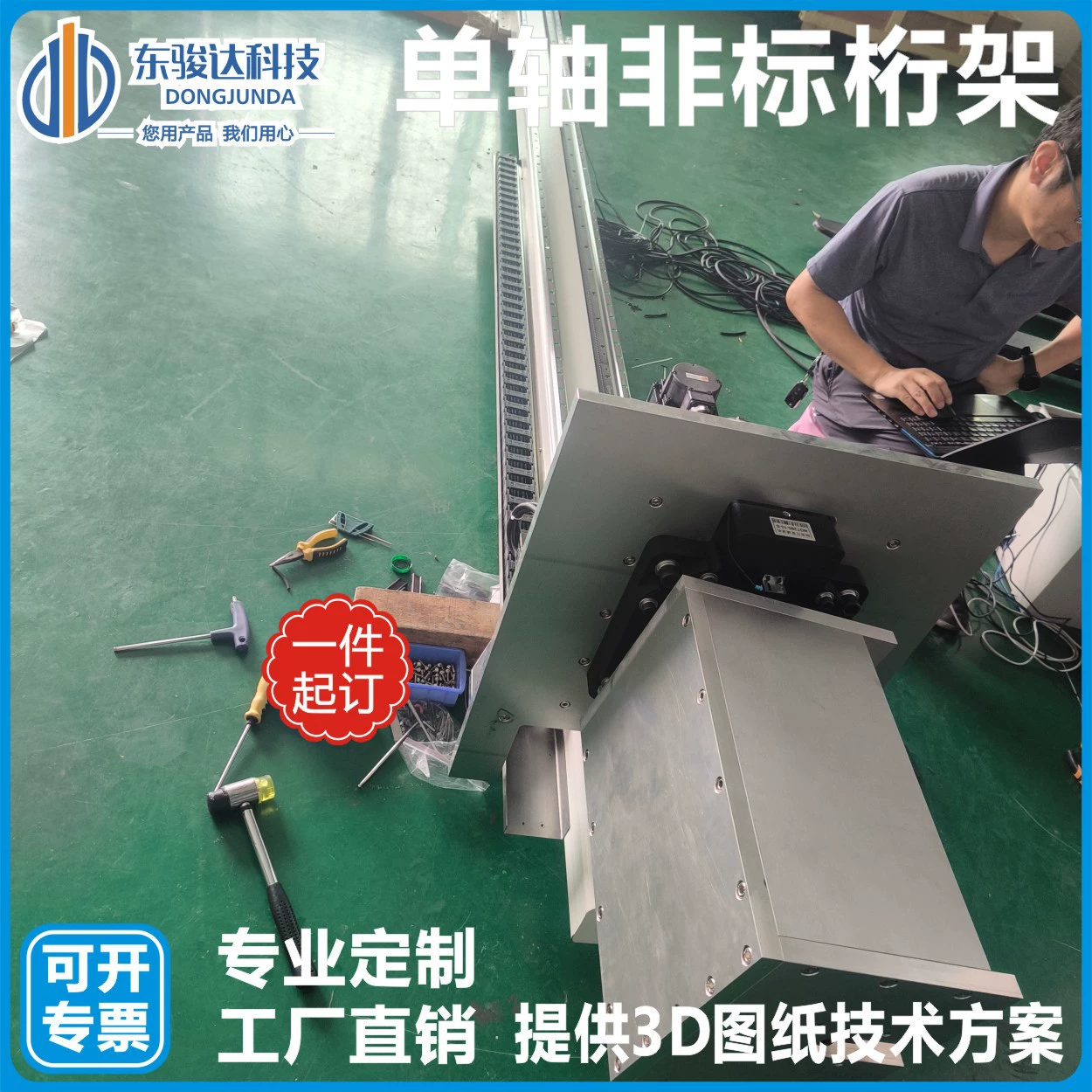 Производитель индивидуальных подъемных платформ, портальных погрузчиков и разгрузчиков, штабелеров и разштабелеров для обработки грузов