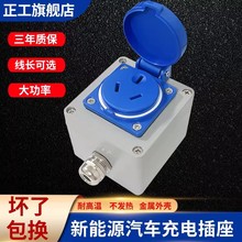 ����Դ늄���܇��늌��÷�������16A�������L�����ʑ����ˮ10A