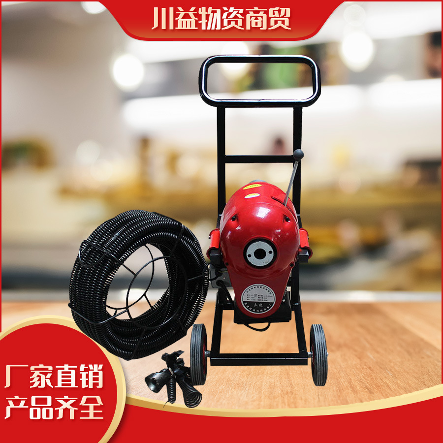 污水管道疏通机 下水管道疏通机移动式清洗机软轴长小型