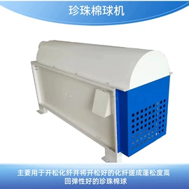 其他纺织设备;化纤机械;缝纫机