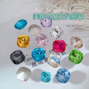 Net Red Fat Square Diamond Nail Art Diamond Flash Rose Red light blue Pointed Bottom Special Shaped Square Diamond Wear Armor Decoration Nail Pile Diamond