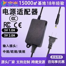5V1A�m����5v2a�Դ�m����3C/FC/CE�J�C���w�հl���Դ���Q�C�Դ