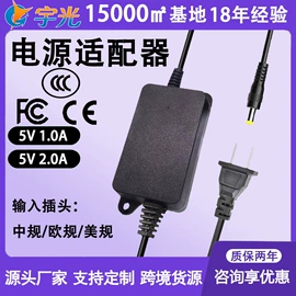 其他传输设备;适配器;其他周边配件