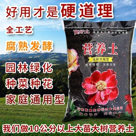 栽培基质;竹木藤苇干草