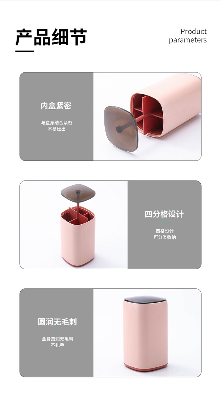 按压式棉牙签筒