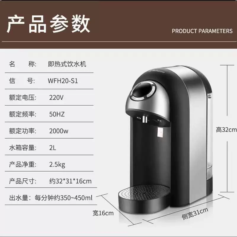 Настольный мини-диспенсер для горячей воды Westinghouse WFH20-S1, мгновенный подогрев, компактный чайно-молочный автомат (в наличии)