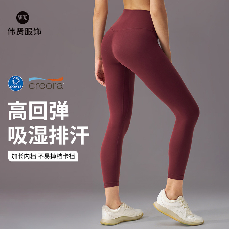 Butt-Lifting Brushed Fleece Women's High-Waisted Sports Leggings for Outdoor Jogging, Naked-Feel Ancora Red Yoga Pants