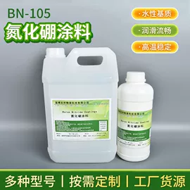 脱模剂;特种涂料;保温涂料