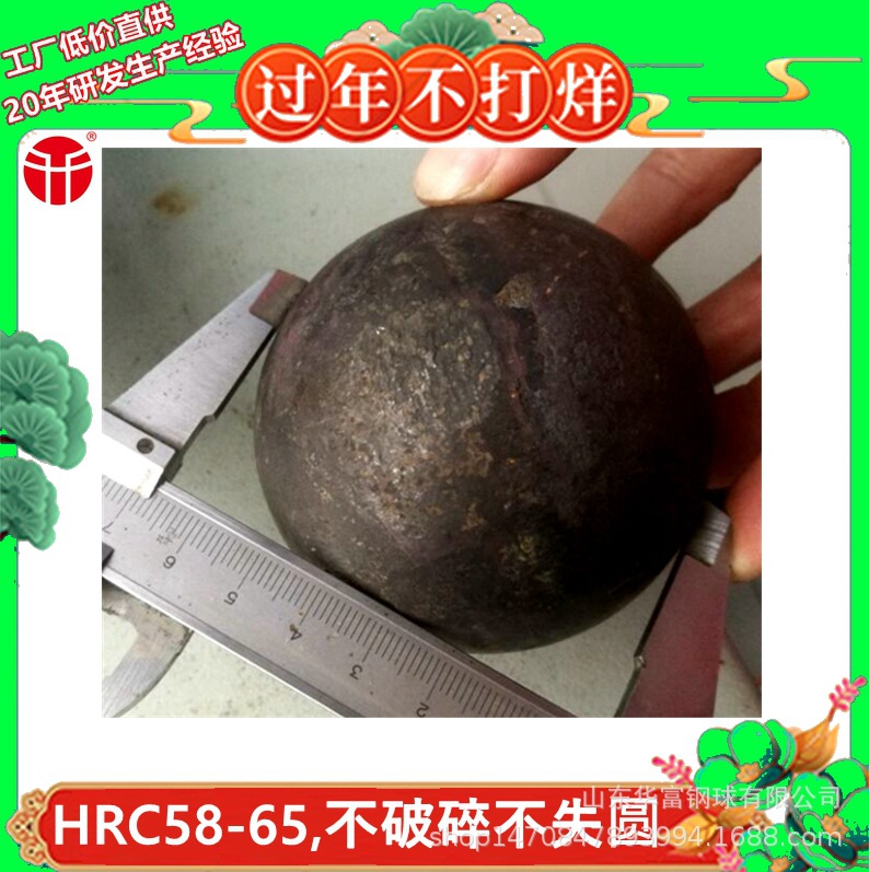 供应耐磨不失圆特种钢球锻打球 实心铁球