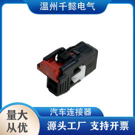 6098-8435对接公母4孔连接器6098-7779线束插头DJ7049R-1.2-21/11