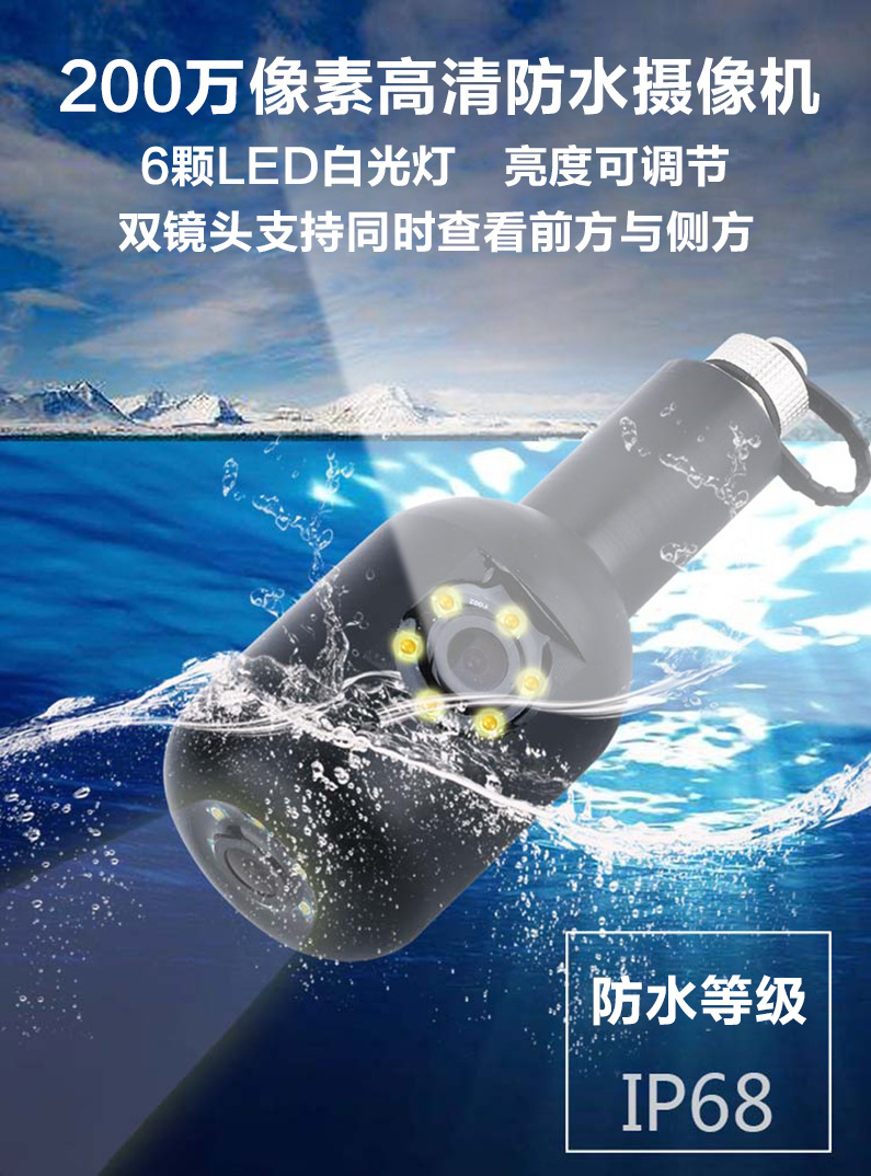 Pipe line endoscope dual lens waterproof industrial sewer camera HD pipe camera detector