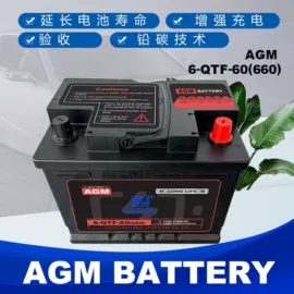 光伏储能系统;汽车电瓶;锂电池