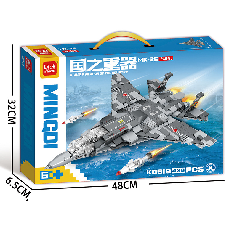 K0918-MK-35 fighter [420 particles]]