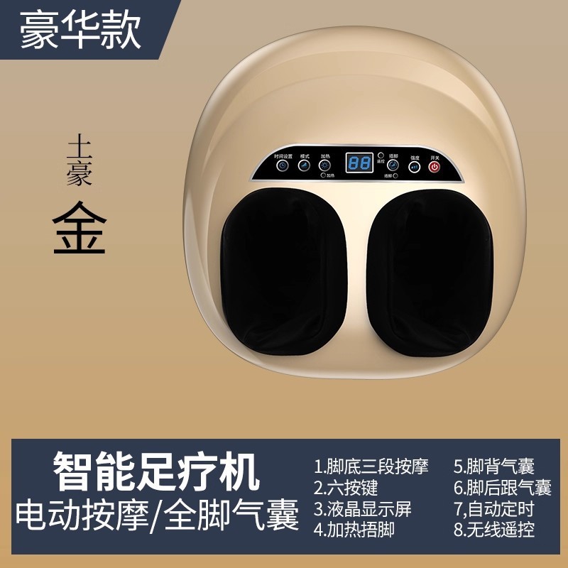 全自動フットマッサージ機、フットマッサージャー、インテリジェントもみ美脚器具、フルラップエアバッグフット＆レッグマッサージャー|undefined